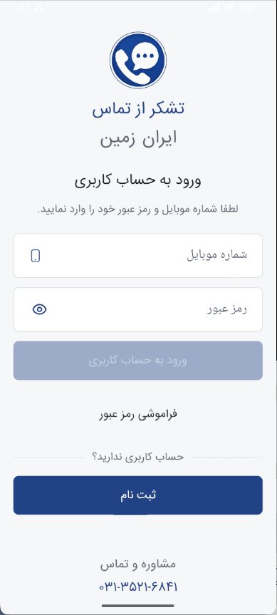 خانه