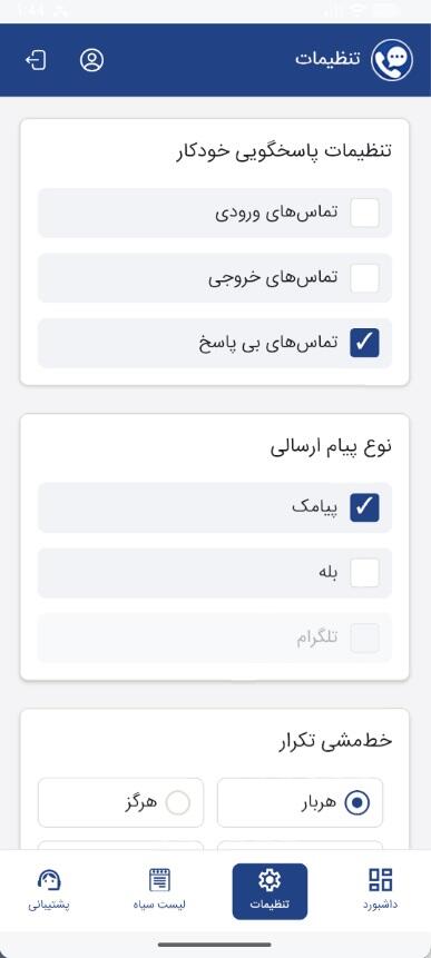 خانه