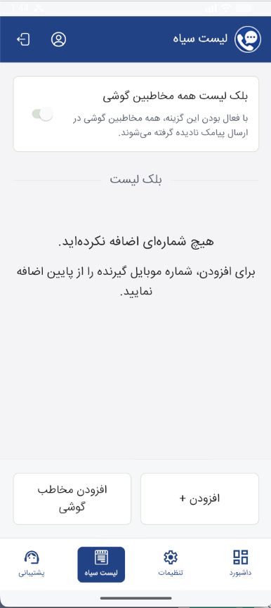 خانه