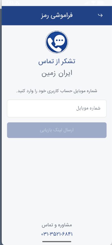 خانه