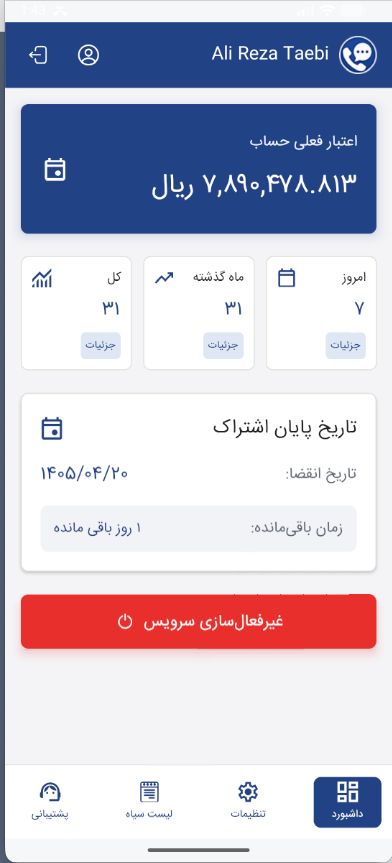 خانه