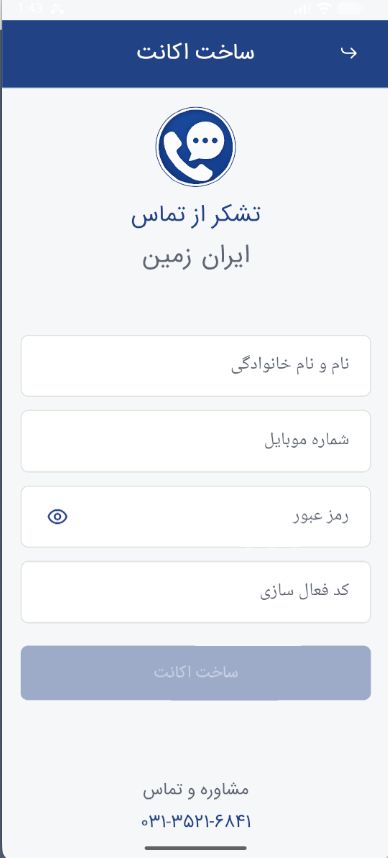 خانه